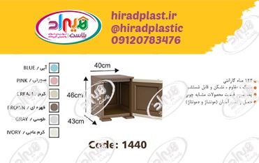 خرید ارگانایزر پلاستیکی