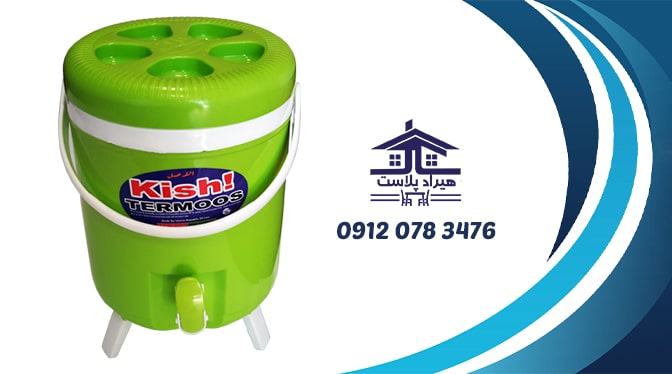 کلمن پلاستیکی مسافرتی