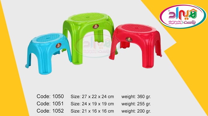 قیمت انواع چهارپایه پلاستیکی