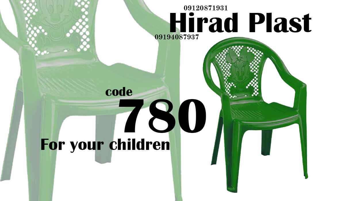 خرید صندلی کودک